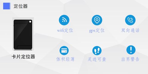 電子標簽人員定位管理系統(tǒng)的應用軟件服務