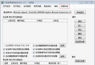 大勢至公司 以領(lǐng)先遠(yuǎn)程技術(shù)，重塑實(shí)時人工服務(wù)新標(biāo)桿