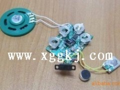 音樂機芯批發(fā),光控音樂機芯供應(yīng)語音模塊報價 - 音樂IC - 集成電路(IC) - 電子元器件 - 供應(yīng) - 切它網(wǎng)(QieTa.com)